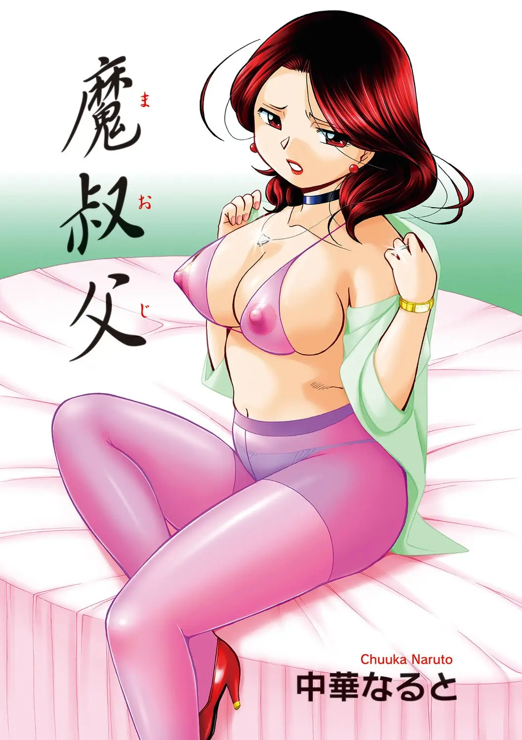 웹툰 이미지 3