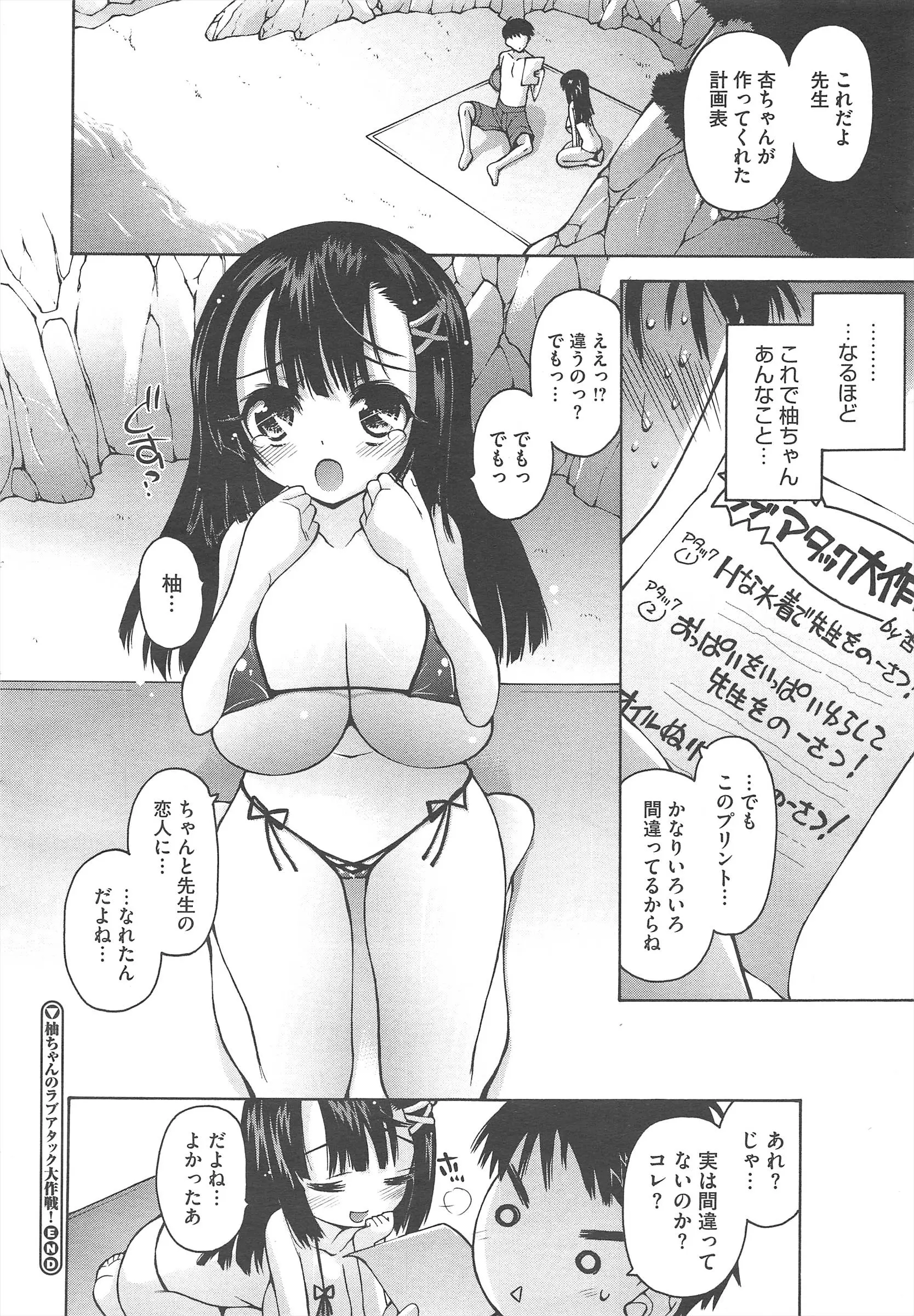 웹툰 이미지 153