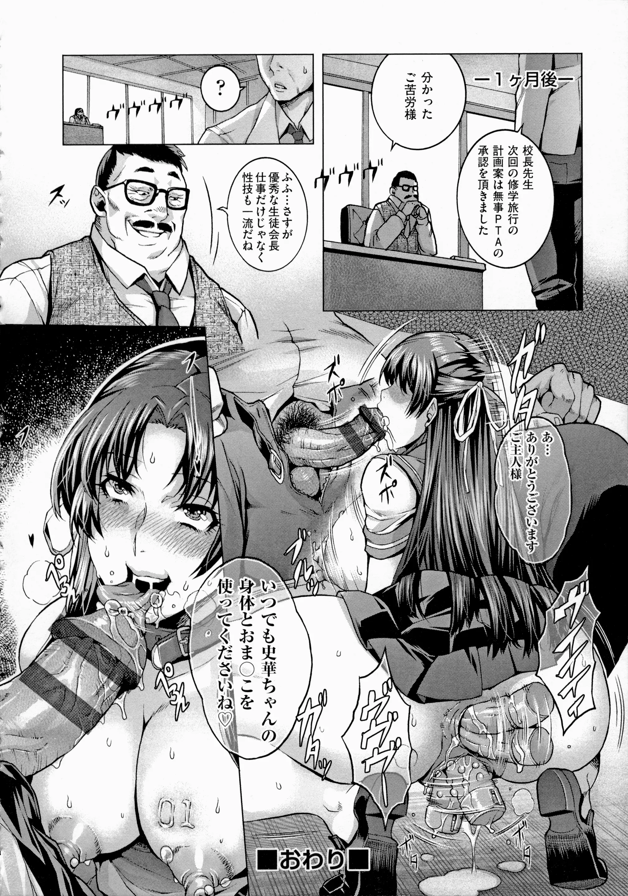 웹툰 이미지 105