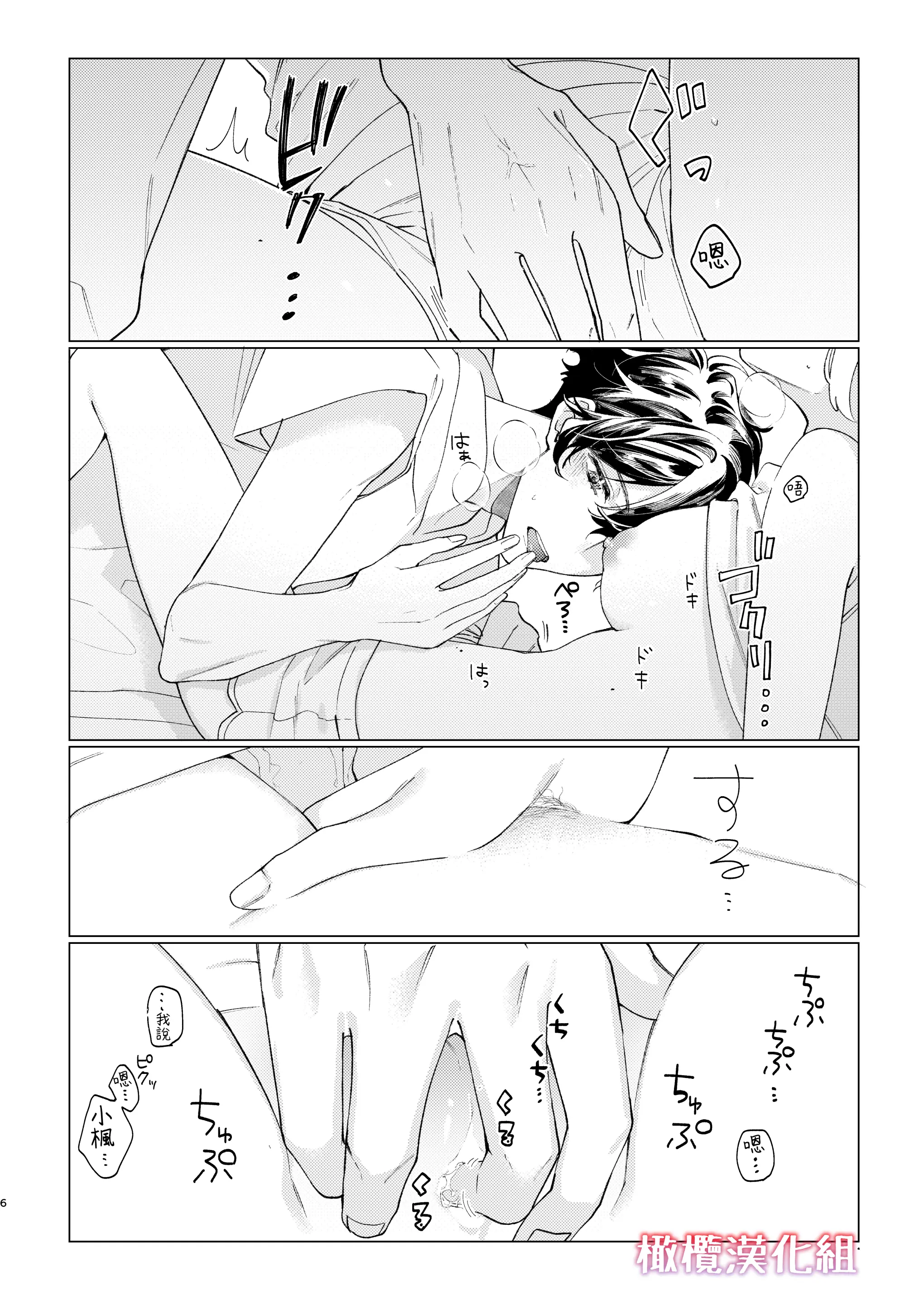 웹툰 이미지 45