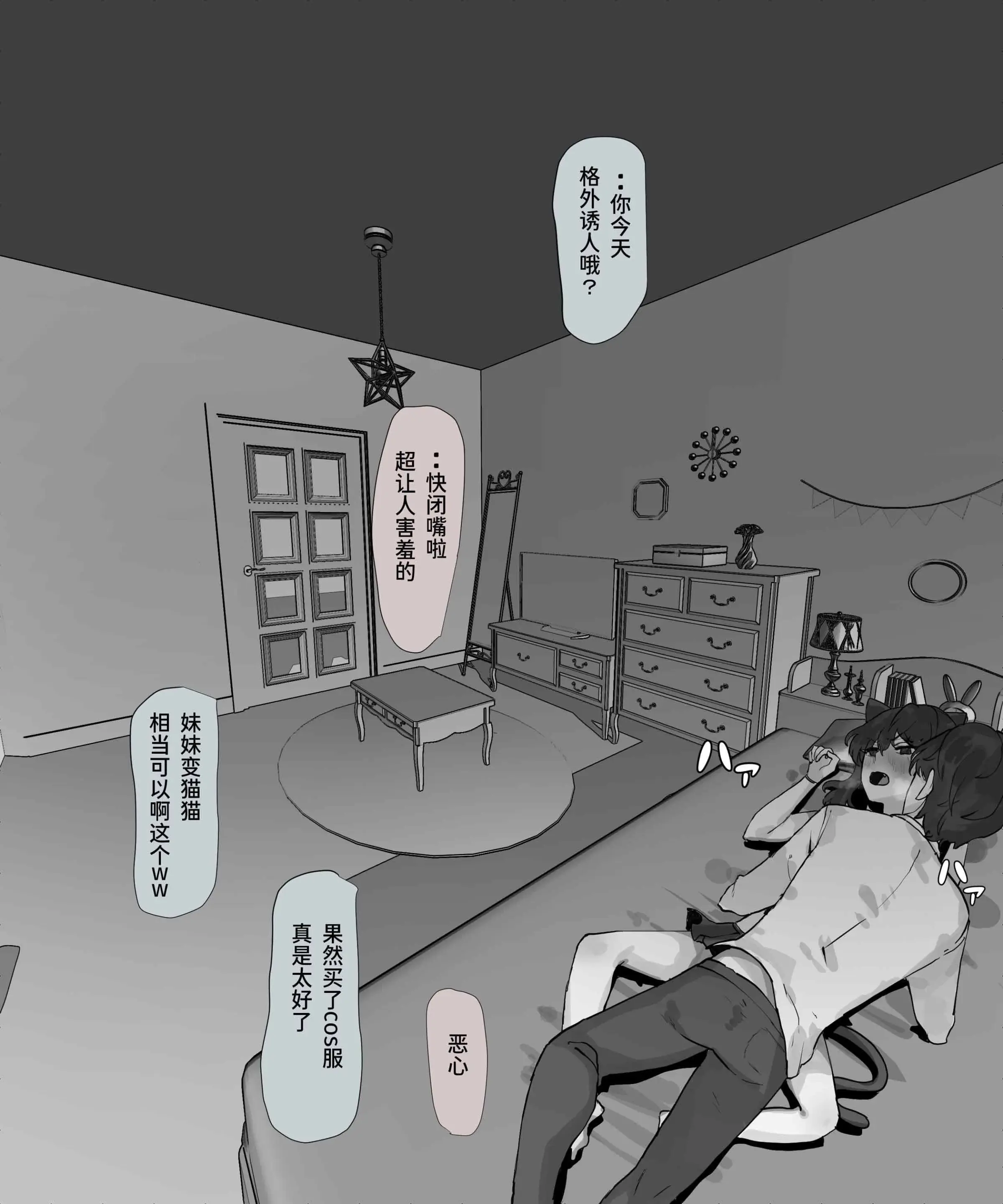 웹툰 이미지 5