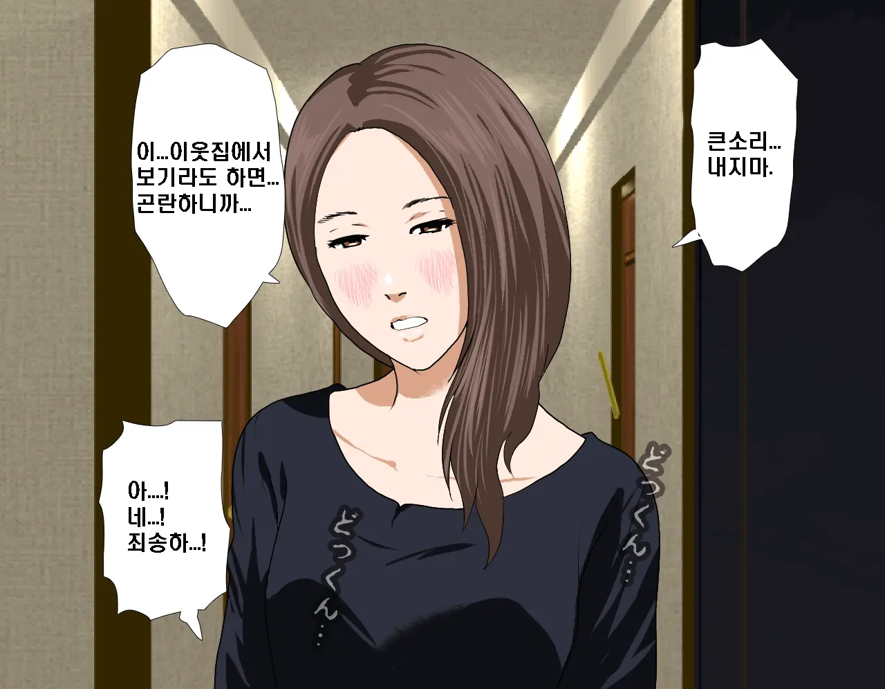 웹툰 이미지 104