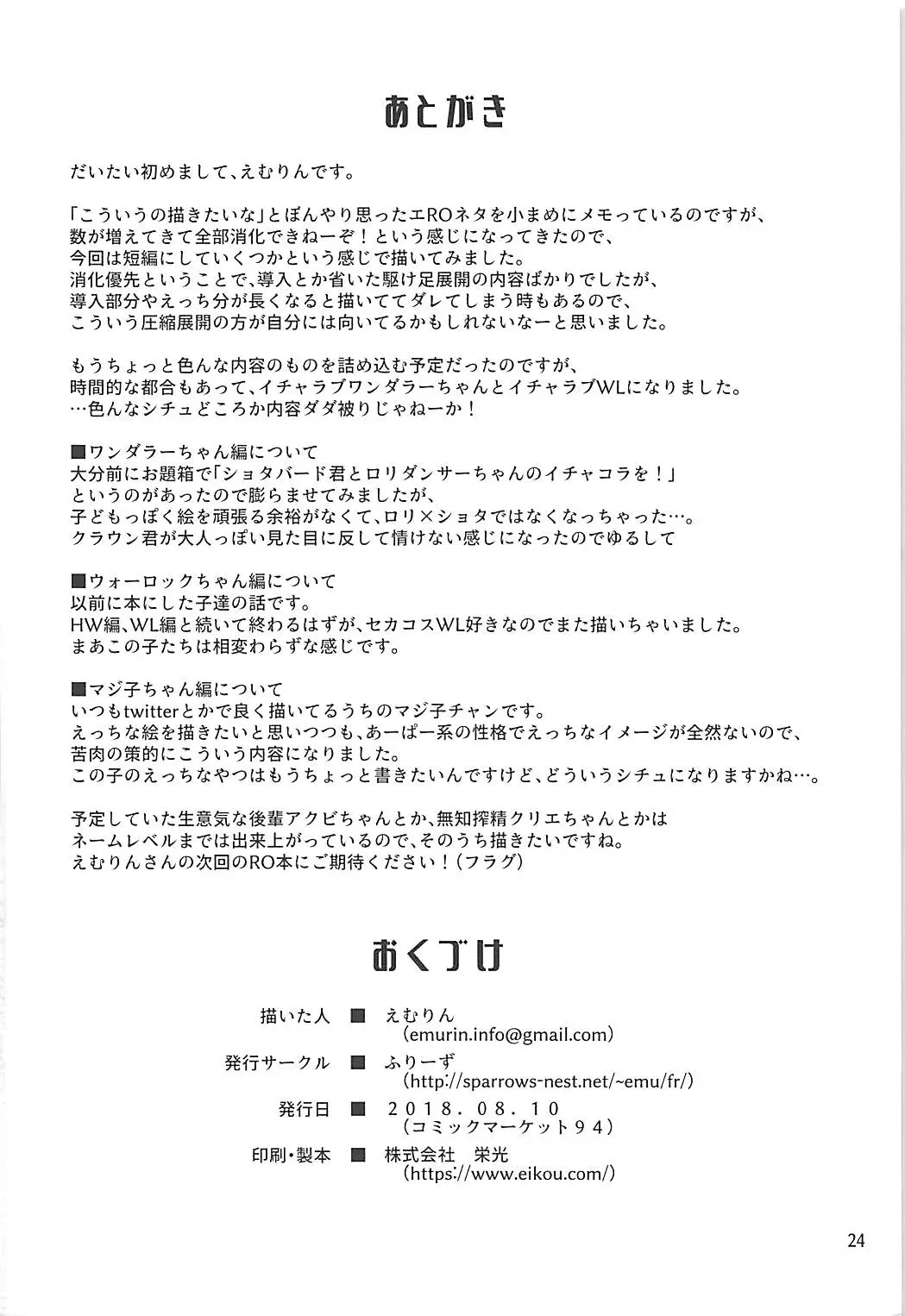 웹툰 이미지 22