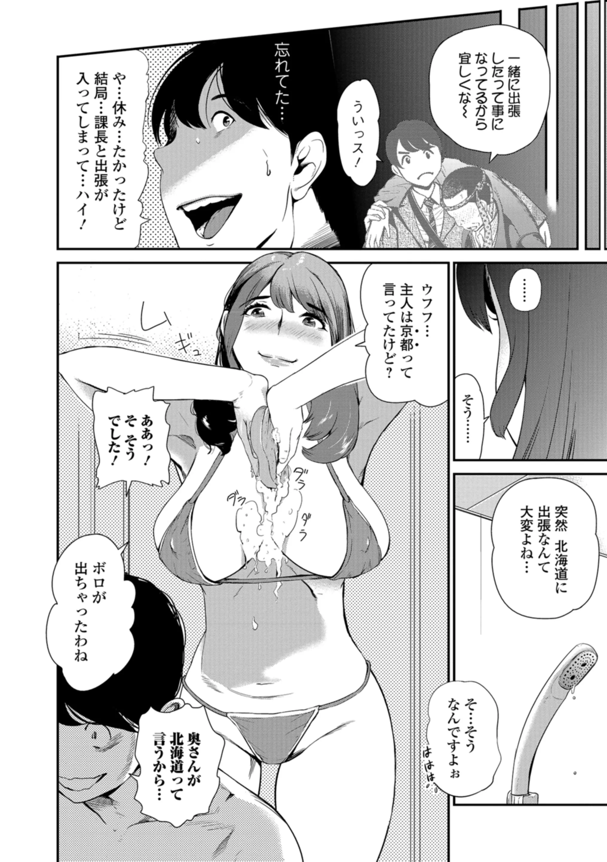 웹툰 이미지 28