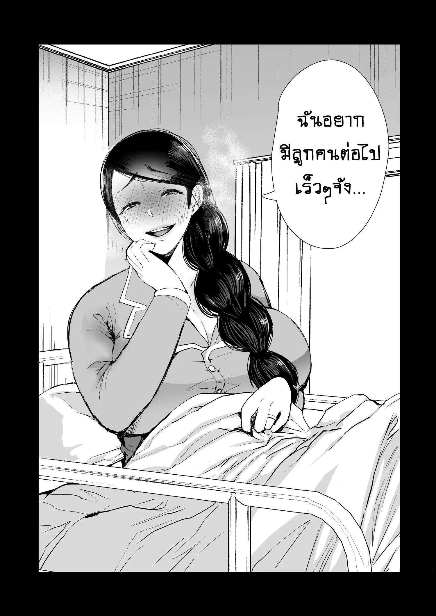 웹툰 이미지 37