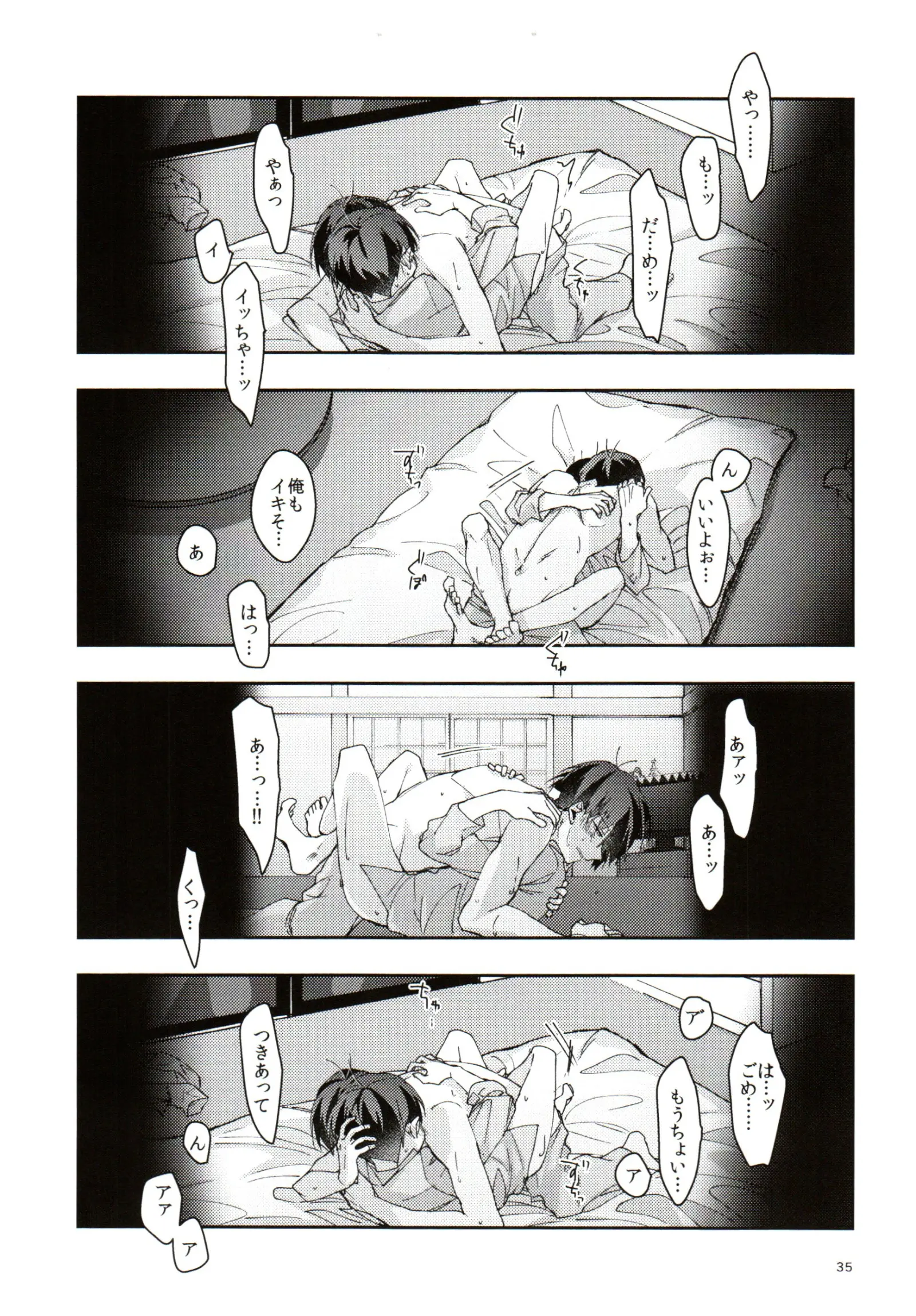 웹툰 이미지 34