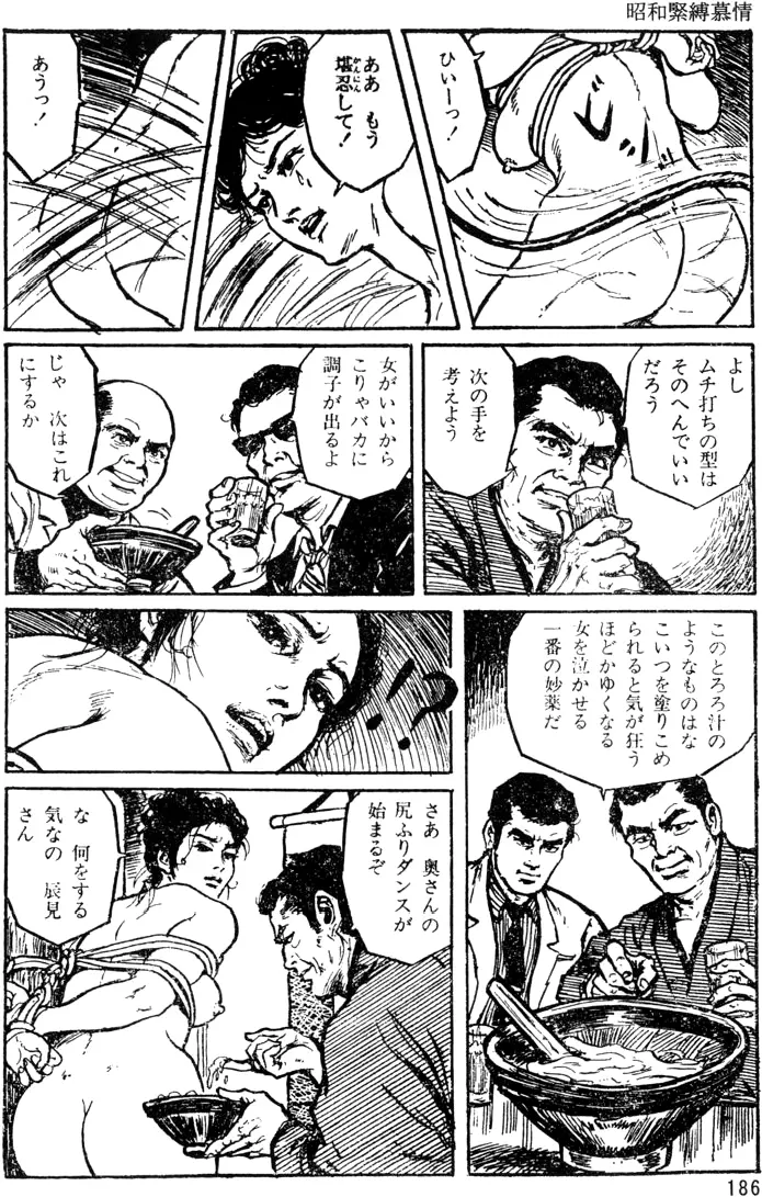 웹툰 이미지 154