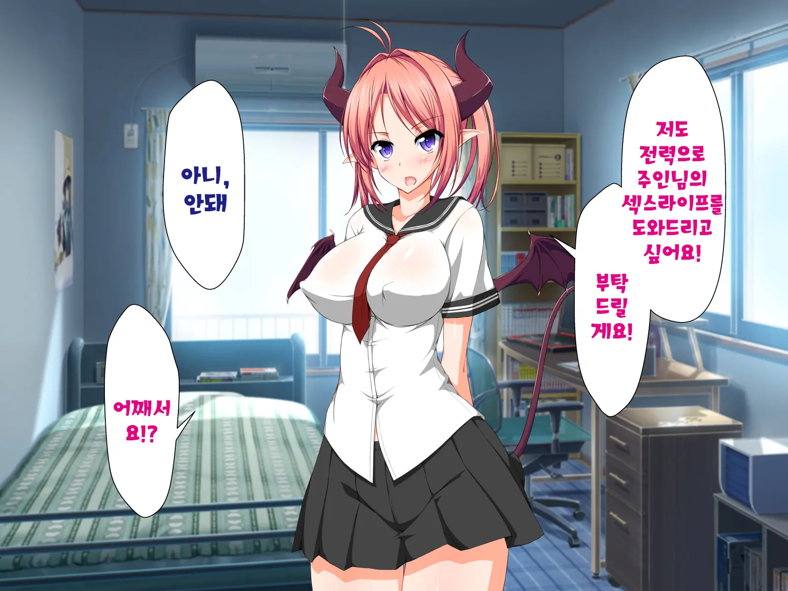 웹툰 이미지 136
