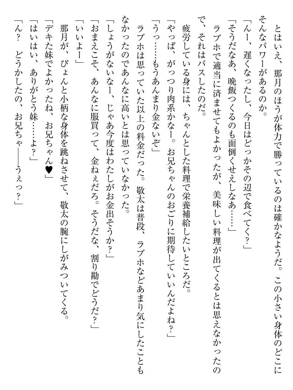 웹툰 이미지 209