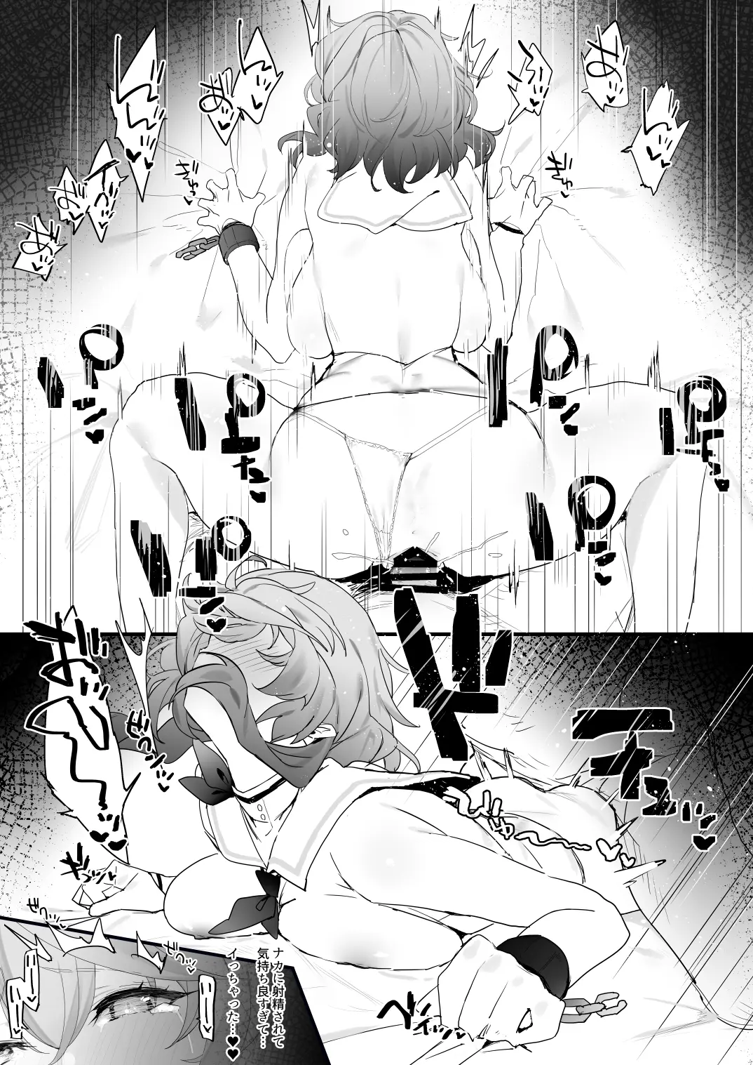 웹툰 이미지 284