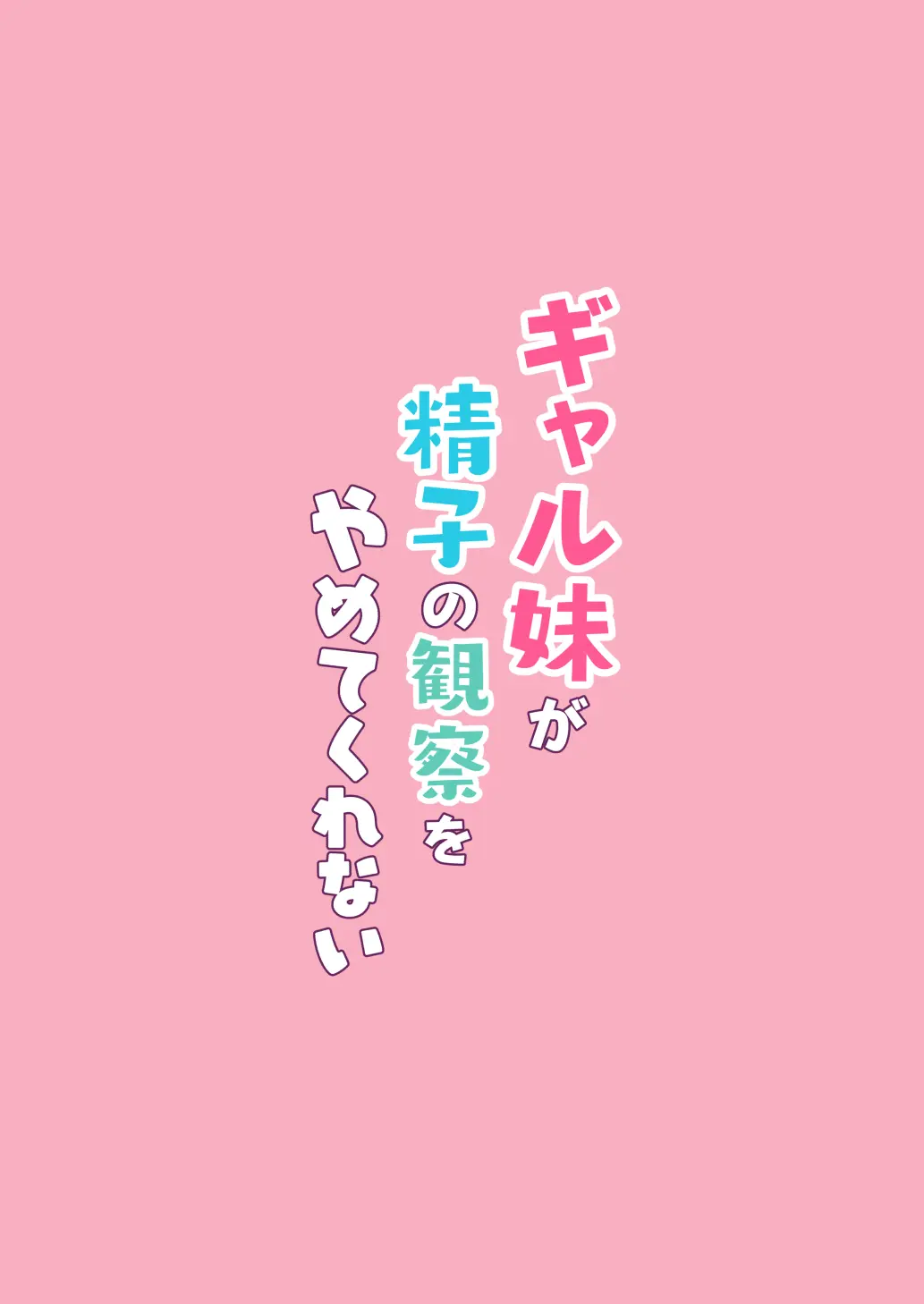 웹툰 이미지 39