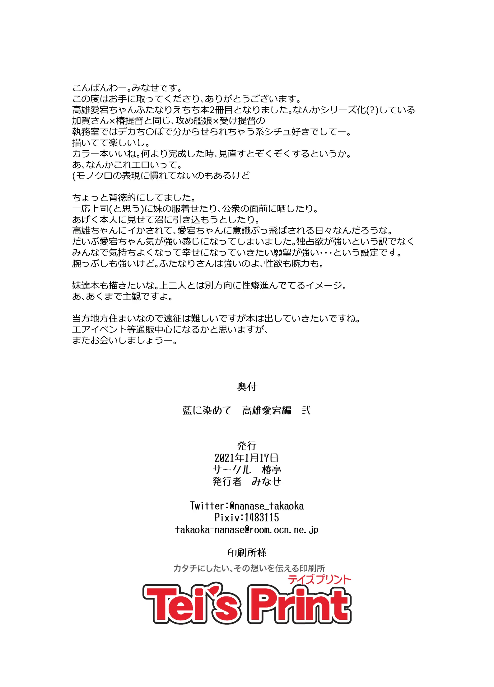 웹툰 이미지 17