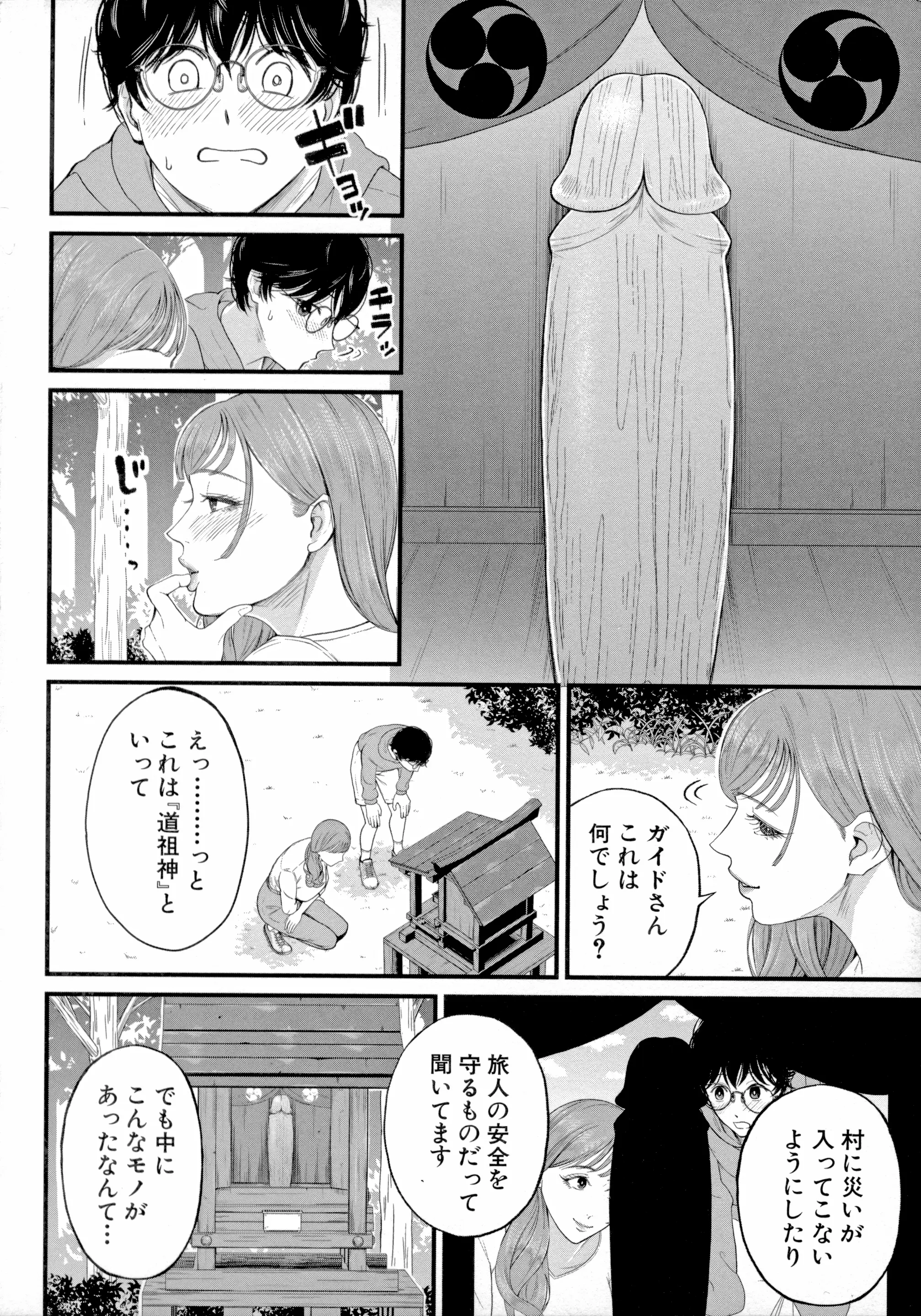 웹툰 이미지 109