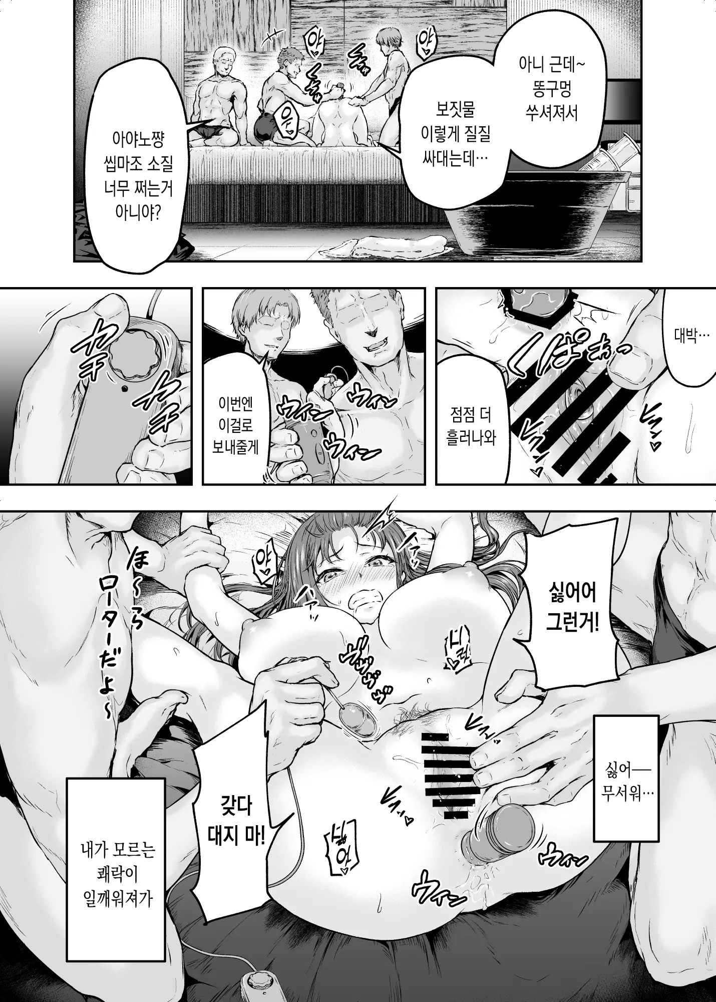 웹툰 이미지 2