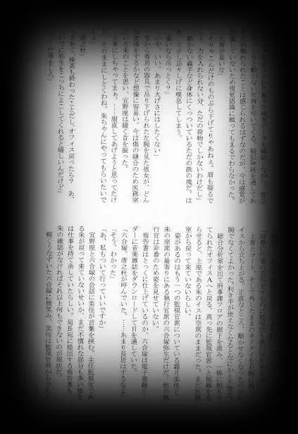 웹툰 이미지 28