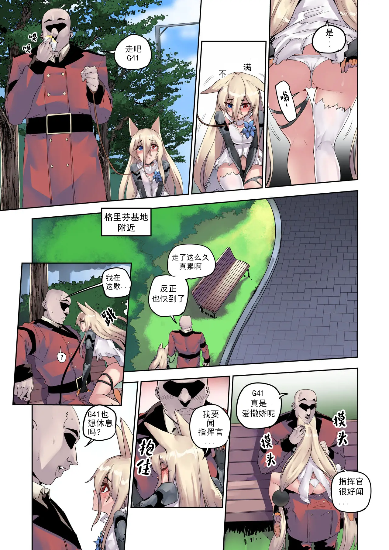 웹툰 이미지 3