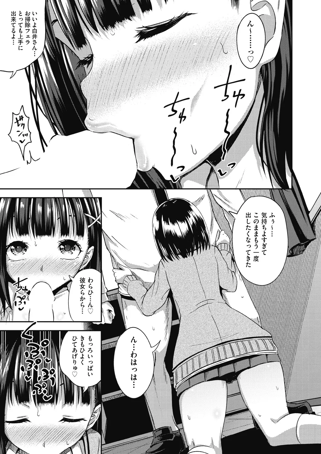 웹툰 이미지 306
