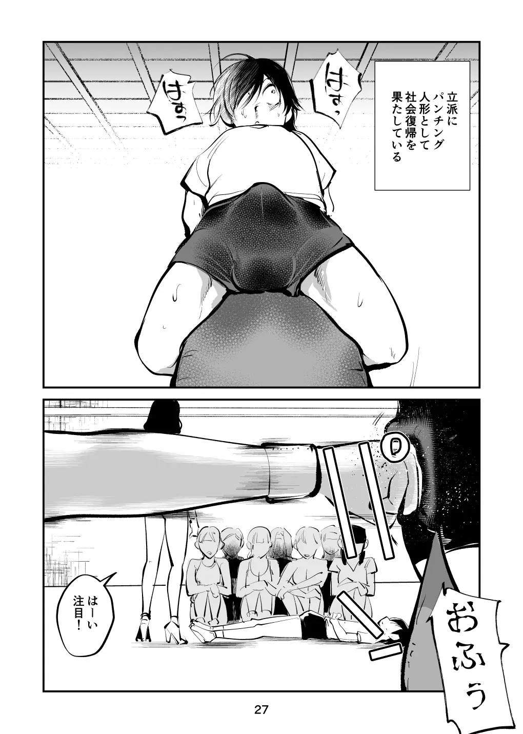 웹툰 이미지 26