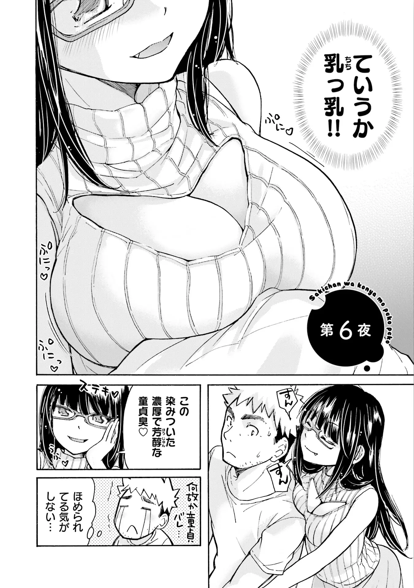 웹툰 이미지 69