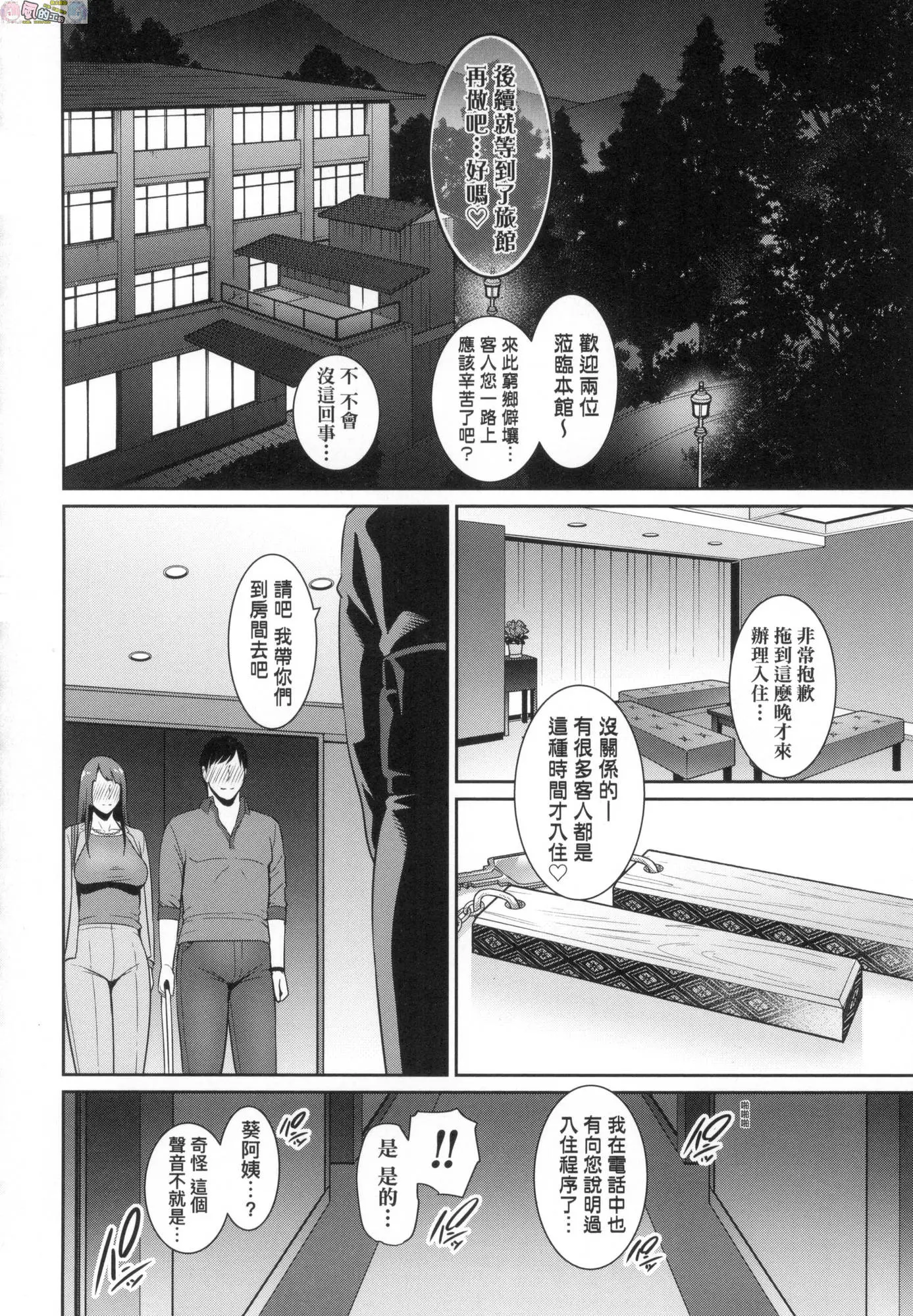 웹툰 이미지 119