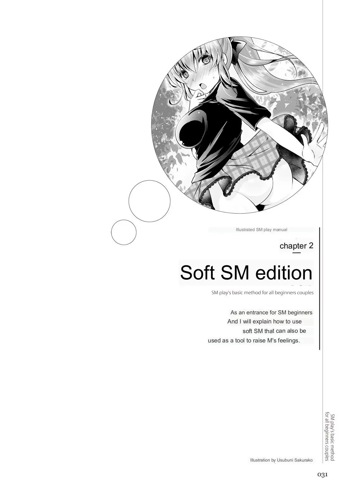 웹툰 이미지 28