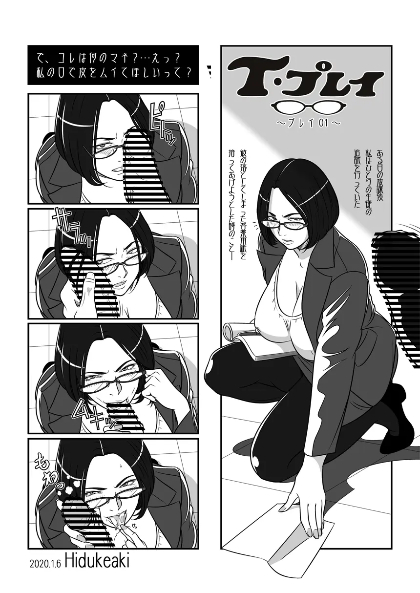 웹툰 이미지 0