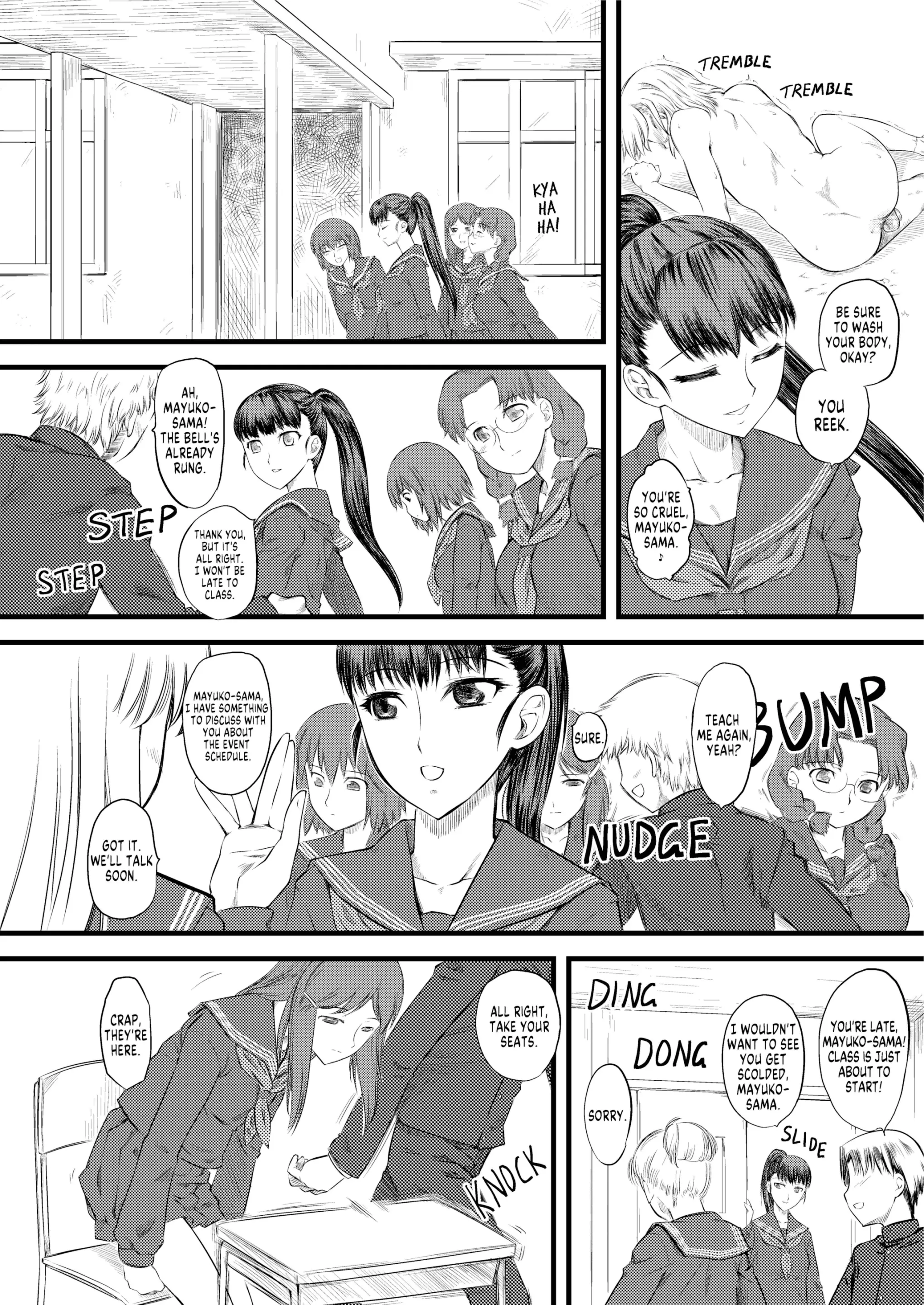 웹툰 이미지 12