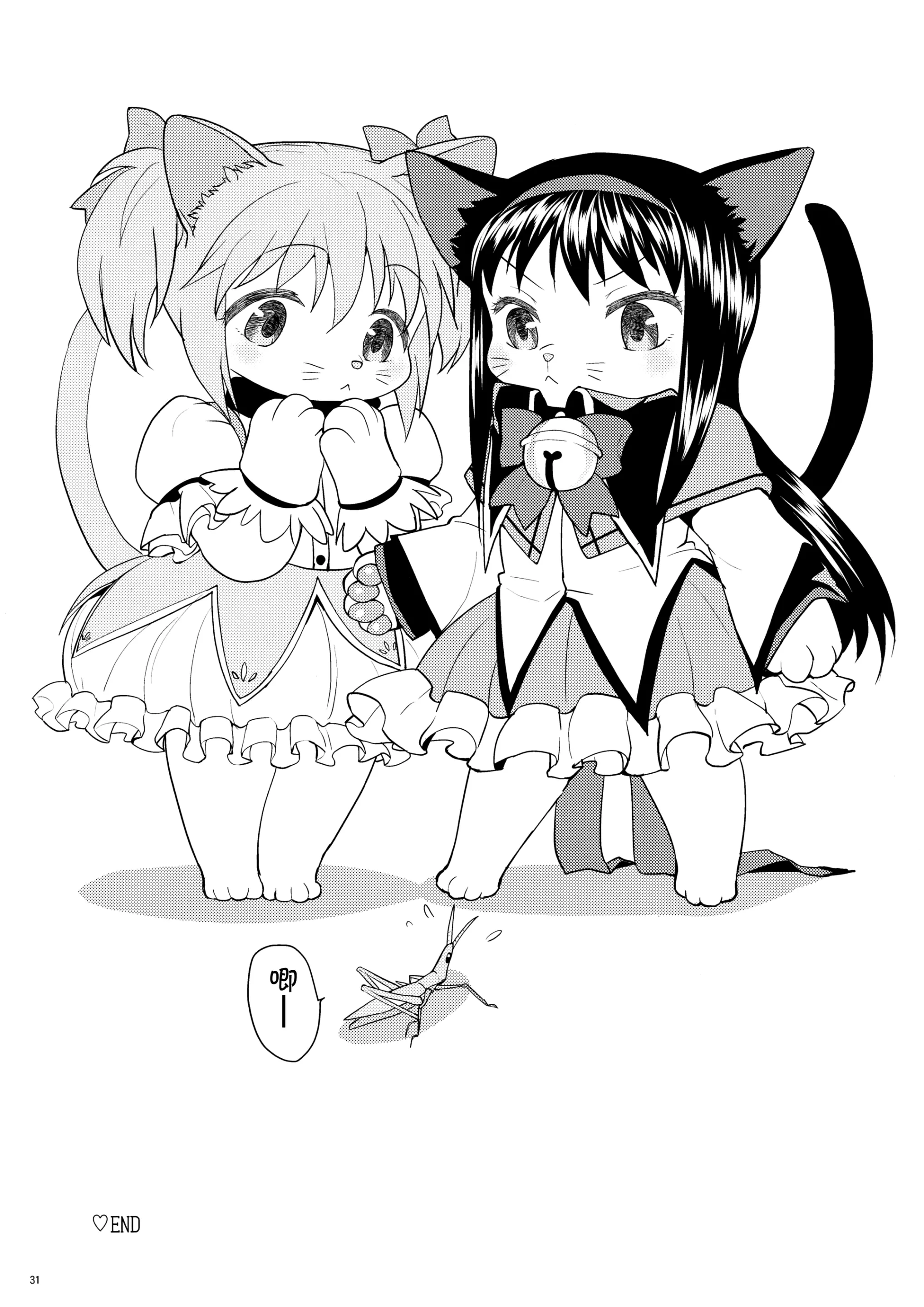 웹툰 이미지 32
