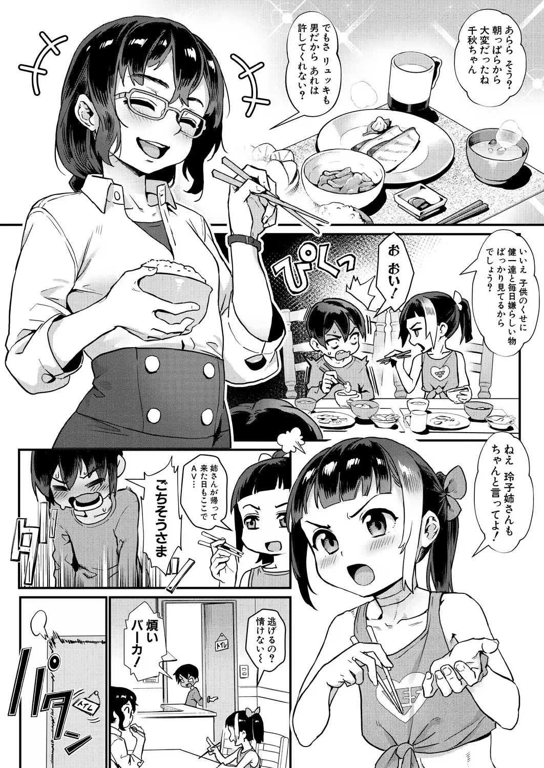 웹툰 이미지 71