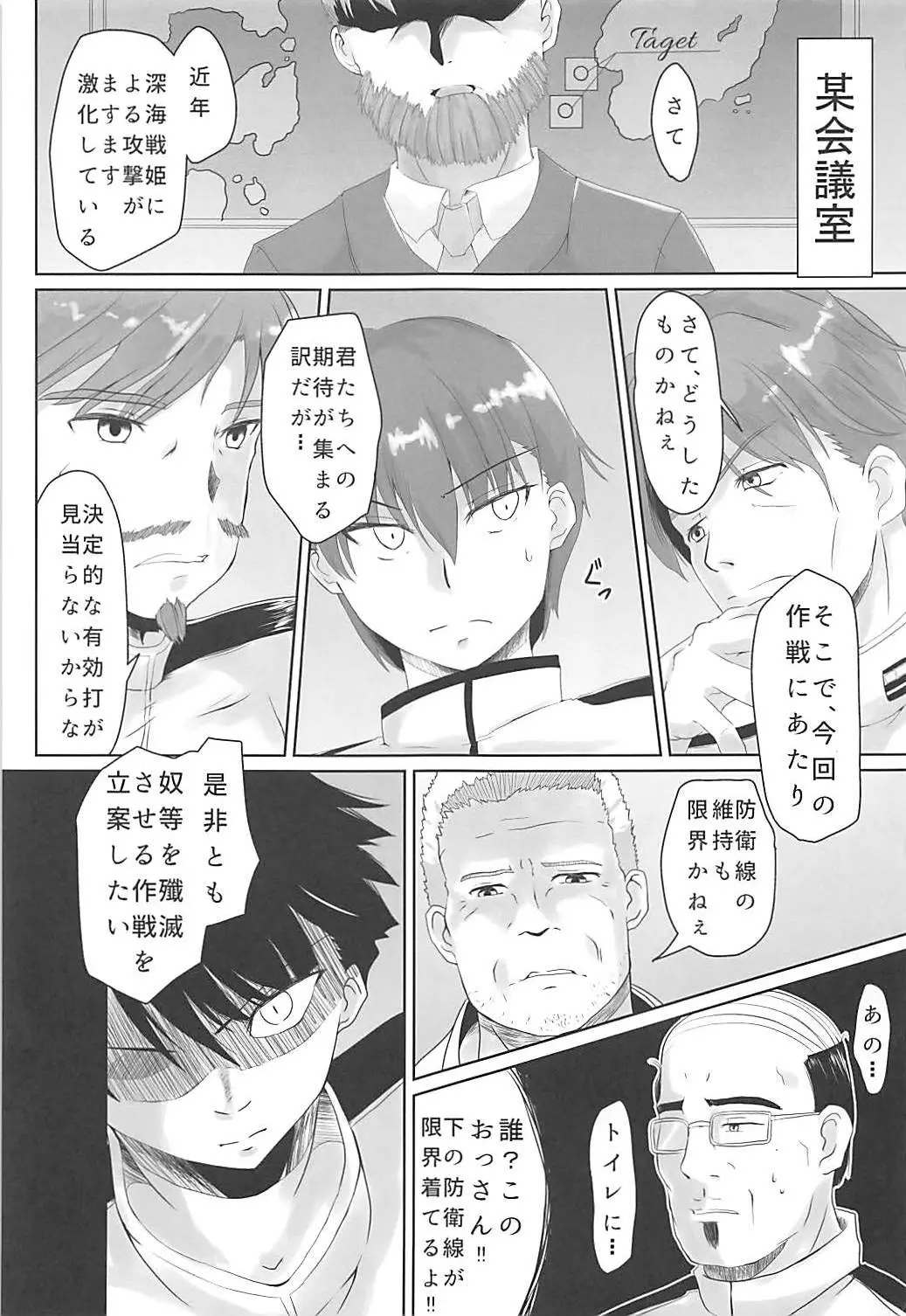 웹툰 이미지 1