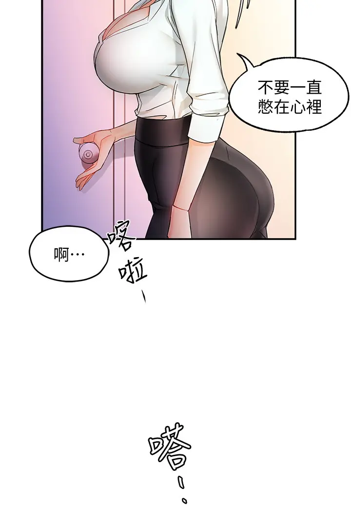 웹툰 이미지 476