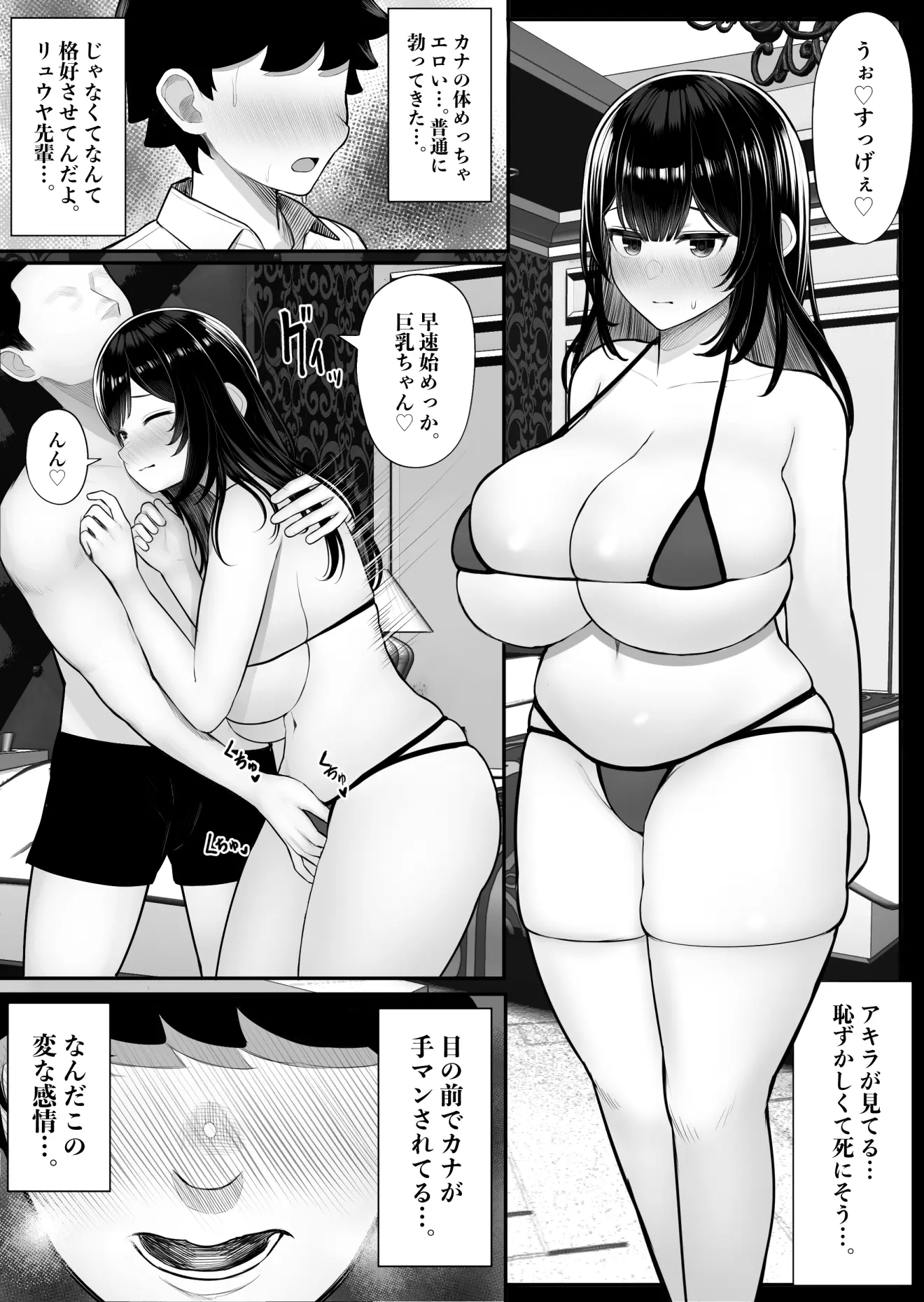 웹툰 이미지 22