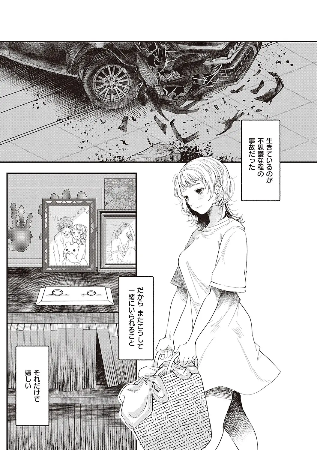 웹툰 이미지 171