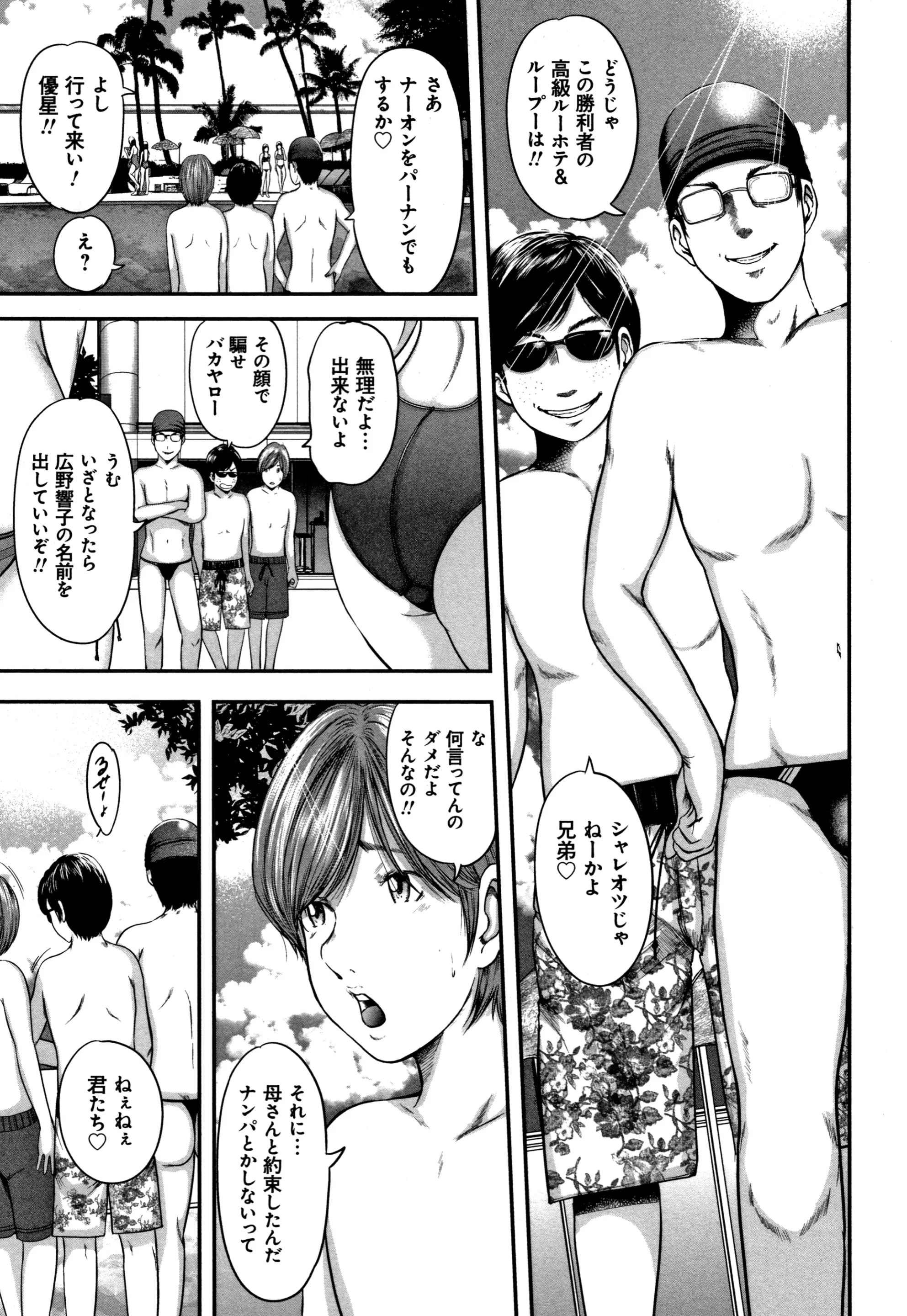 웹툰 이미지 172
