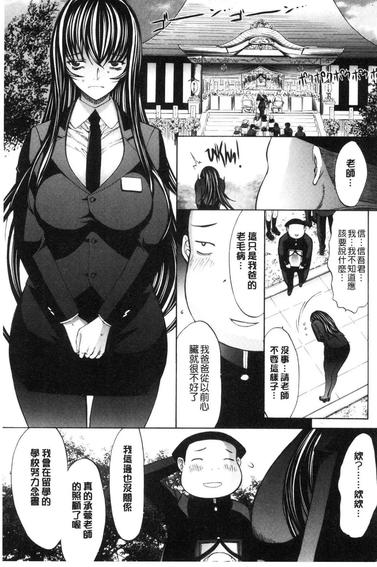 웹툰 이미지 228