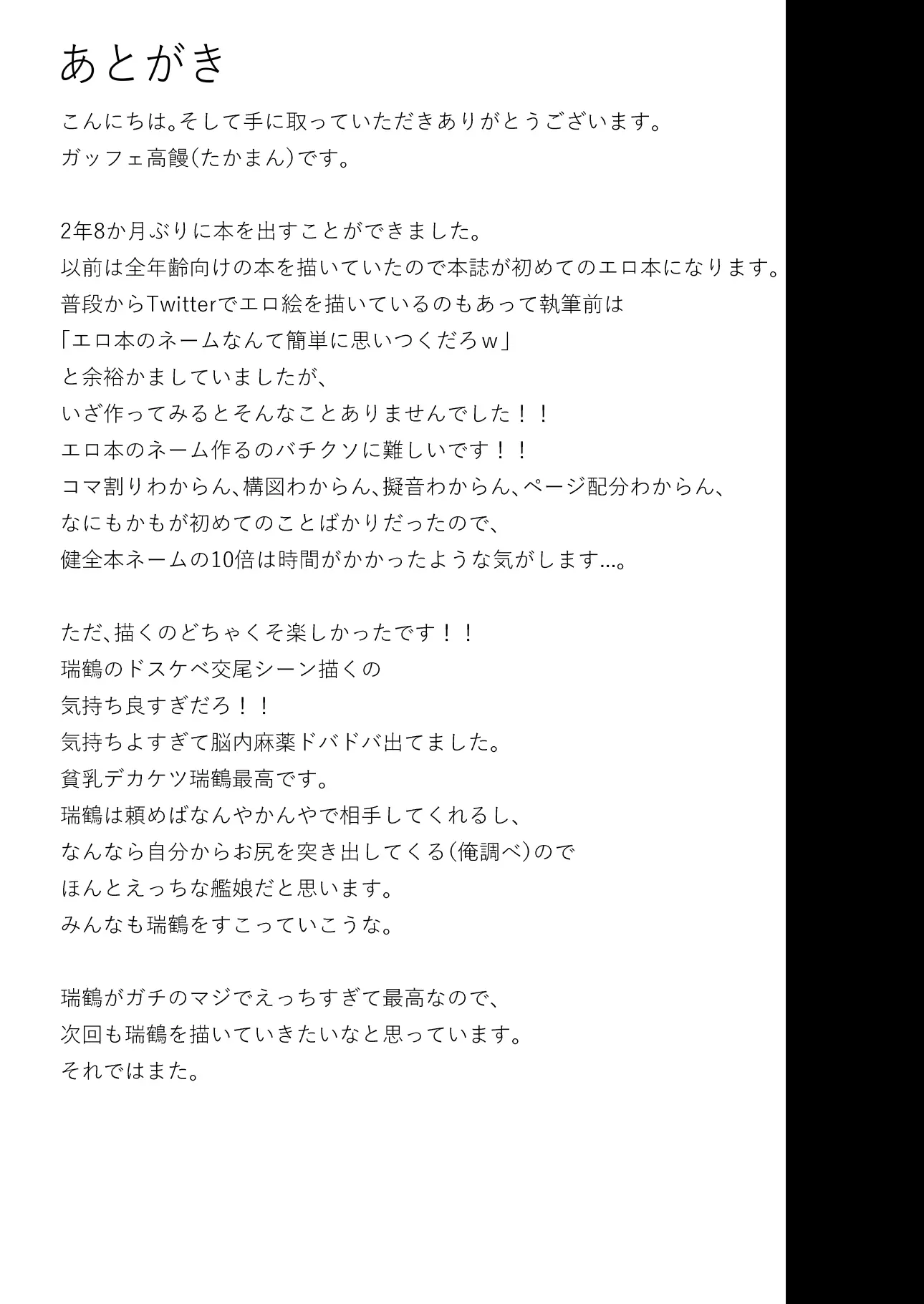 웹툰 이미지 21