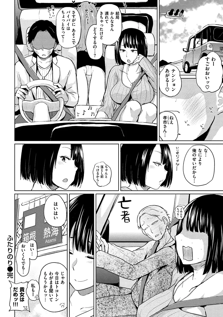 웹툰 이미지 57