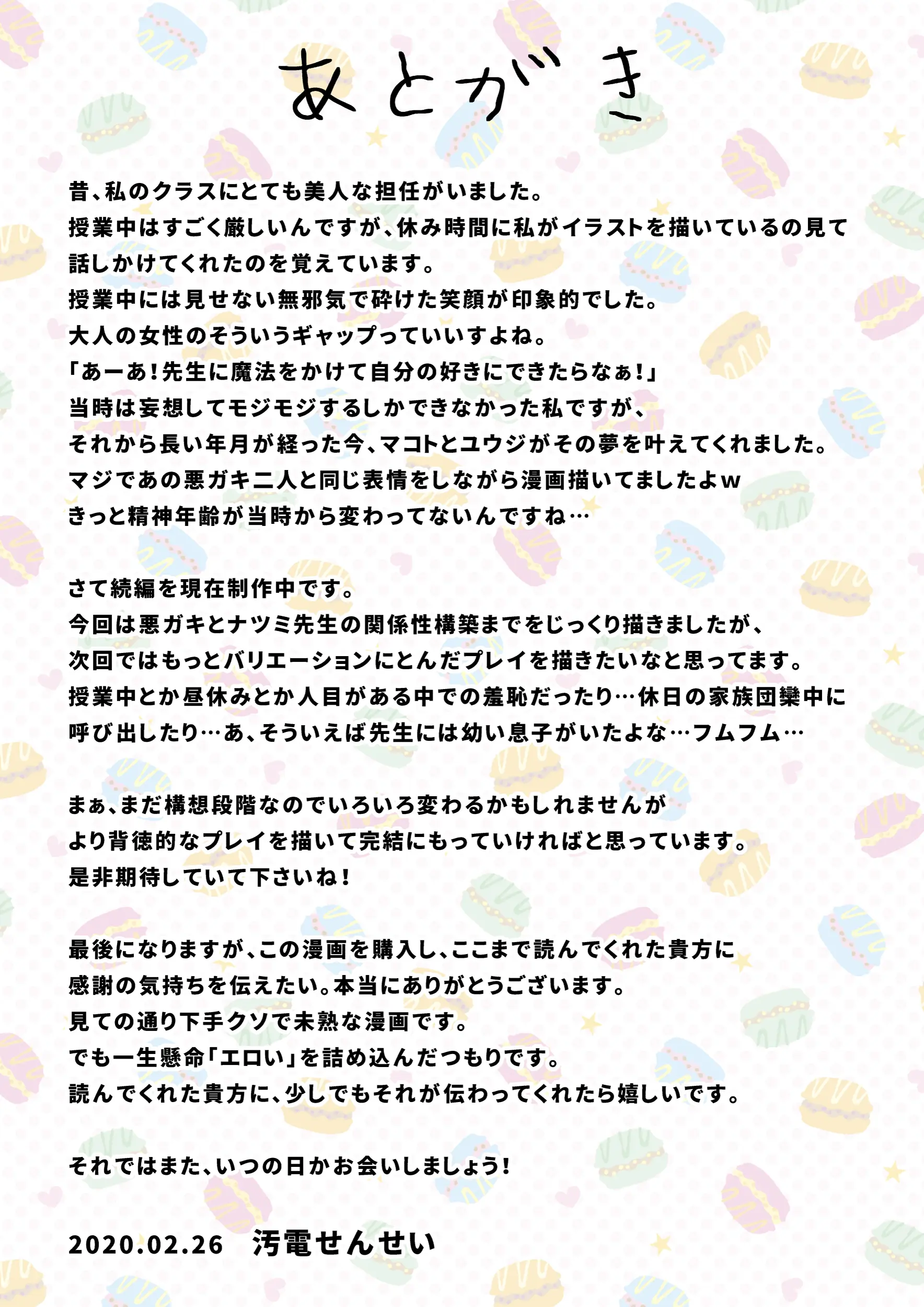 웹툰 이미지 97