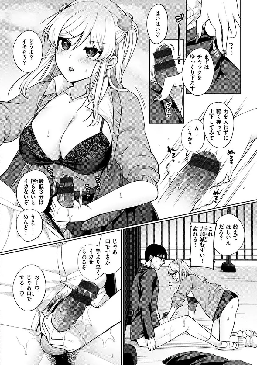 웹툰 이미지 57