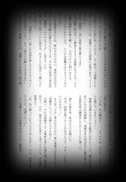 웹툰 이미지 102