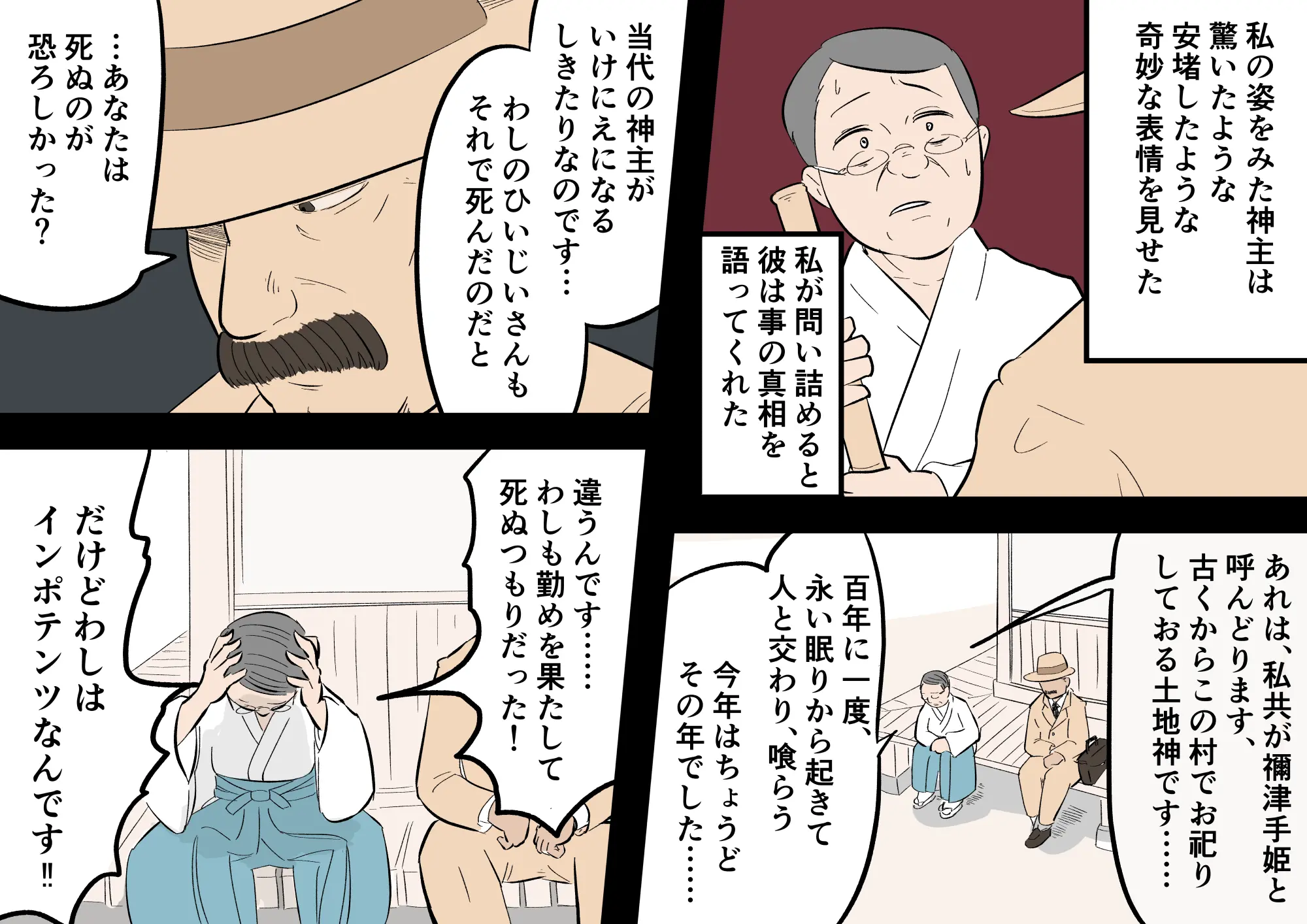 웹툰 이미지 56