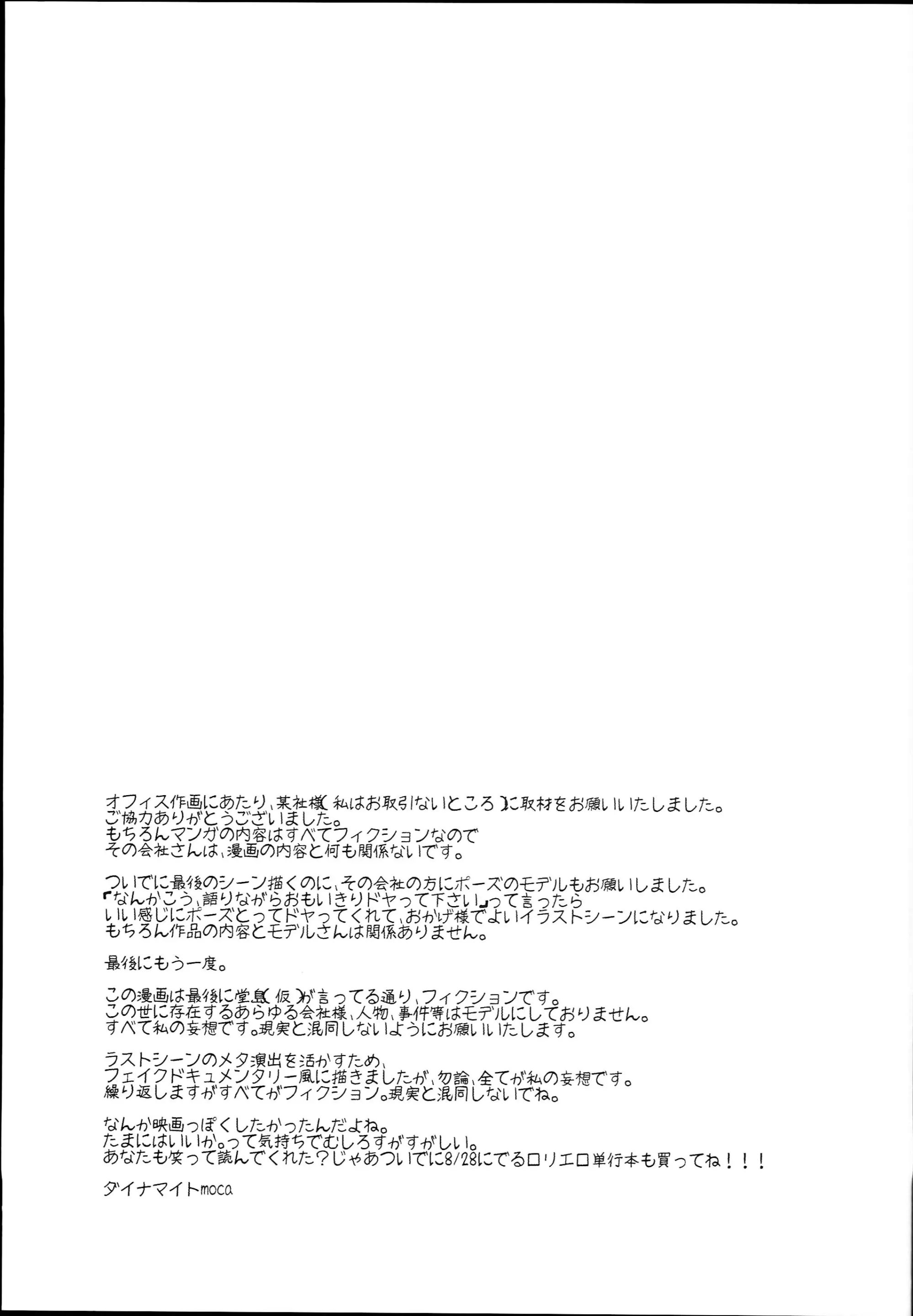 웹툰 이미지 20