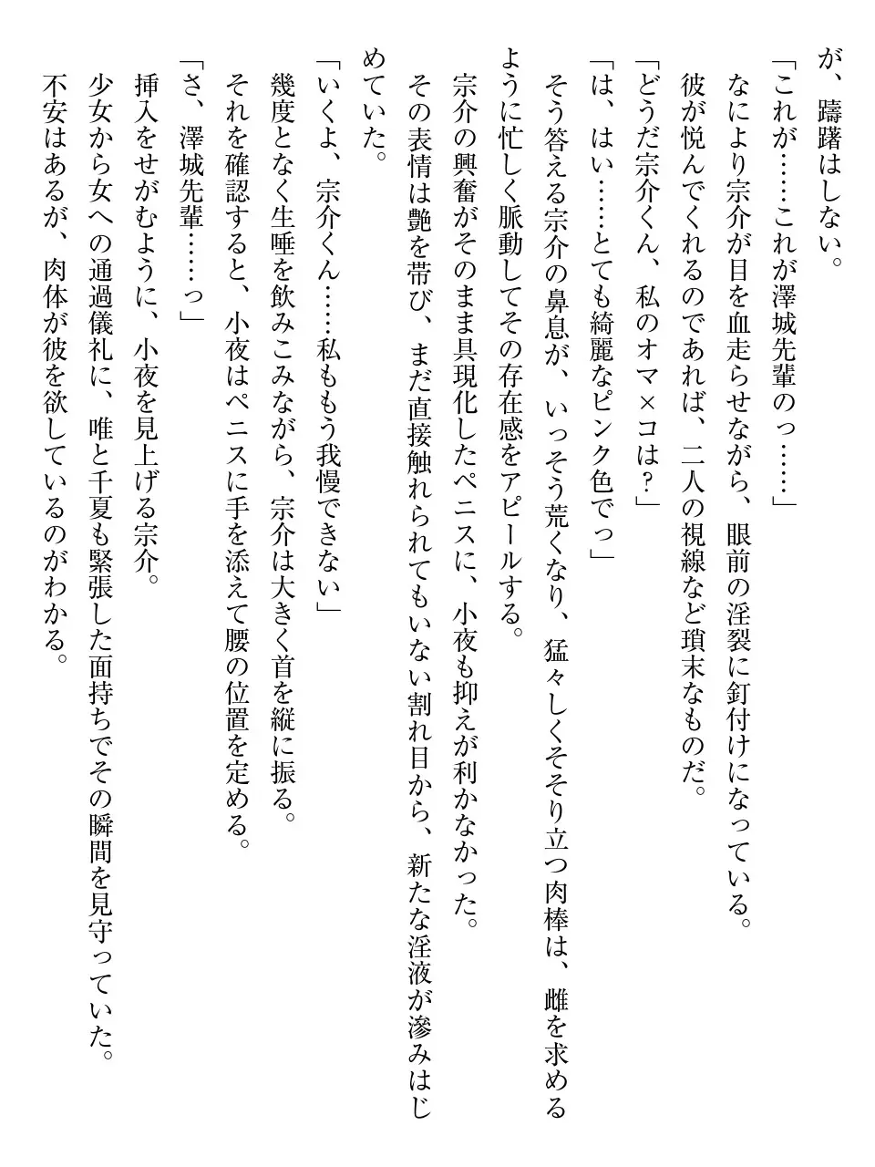 웹툰 이미지 54