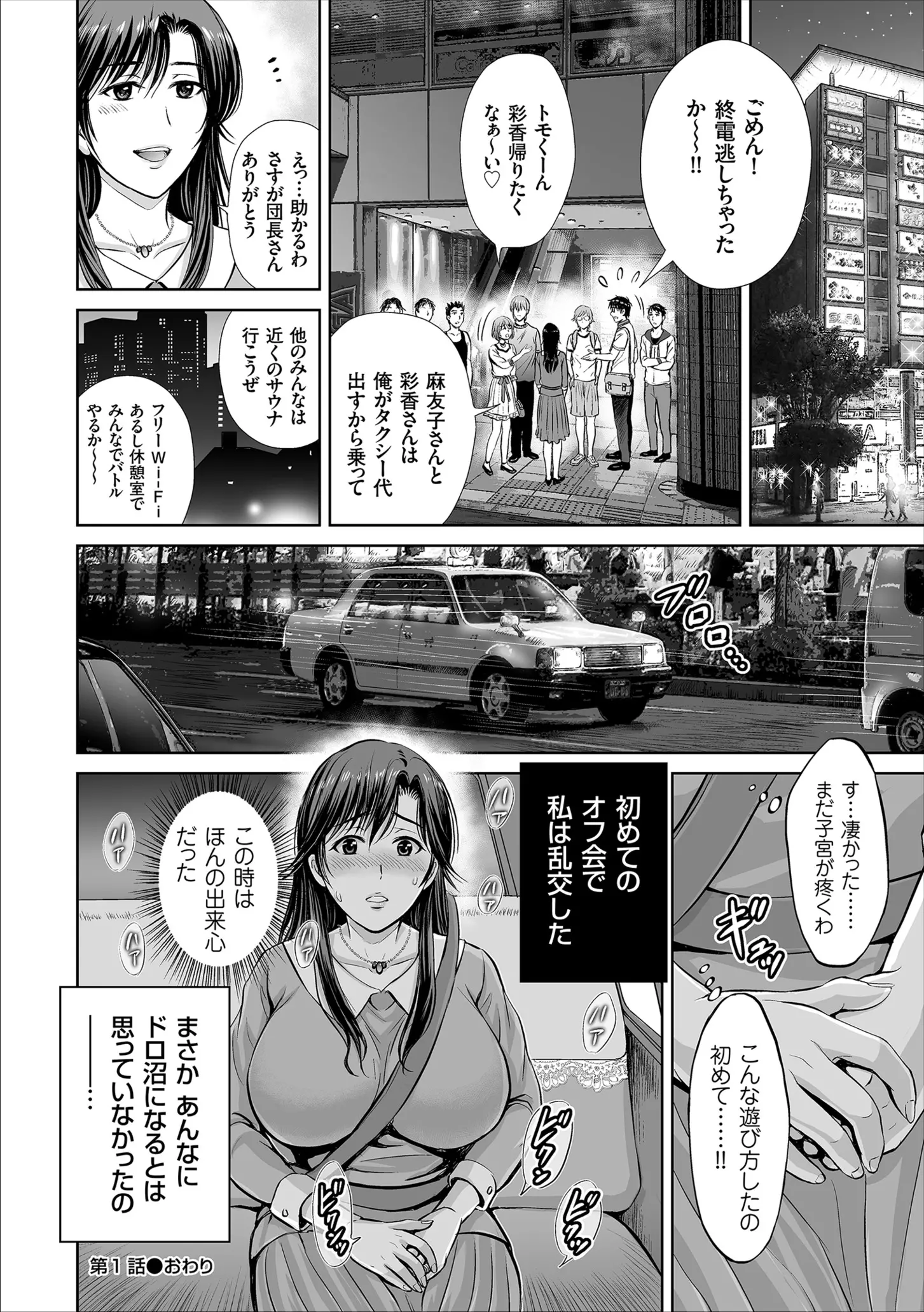 웹툰 이미지 21