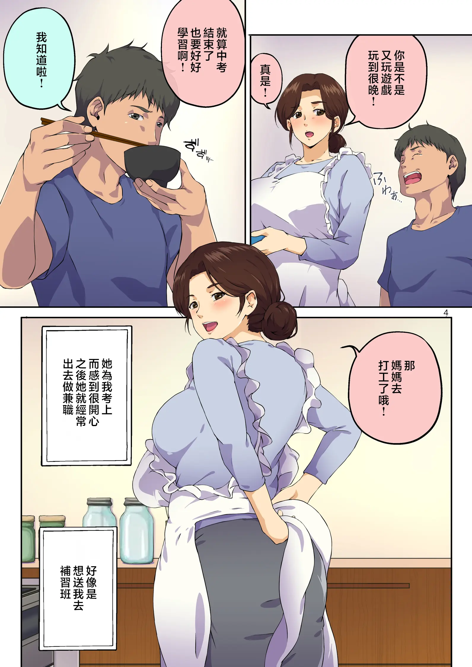 웹툰 이미지 4