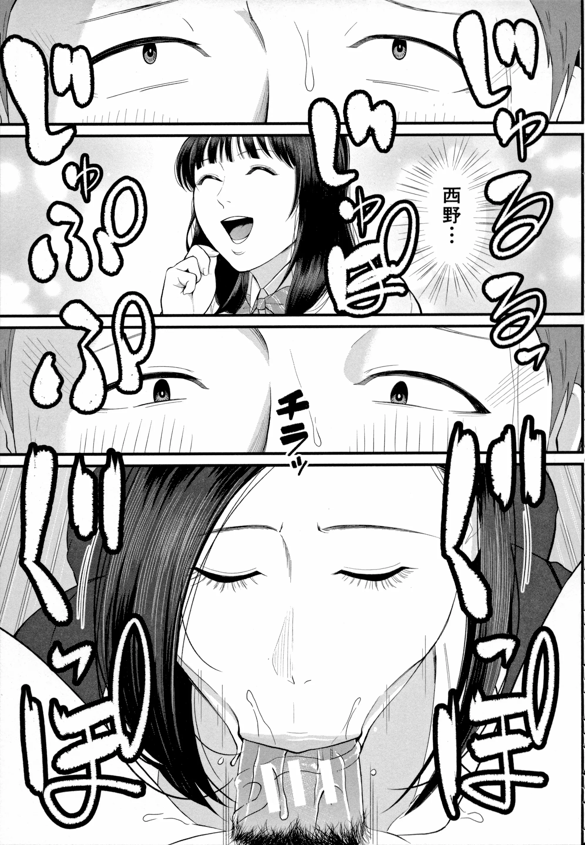 웹툰 이미지 172