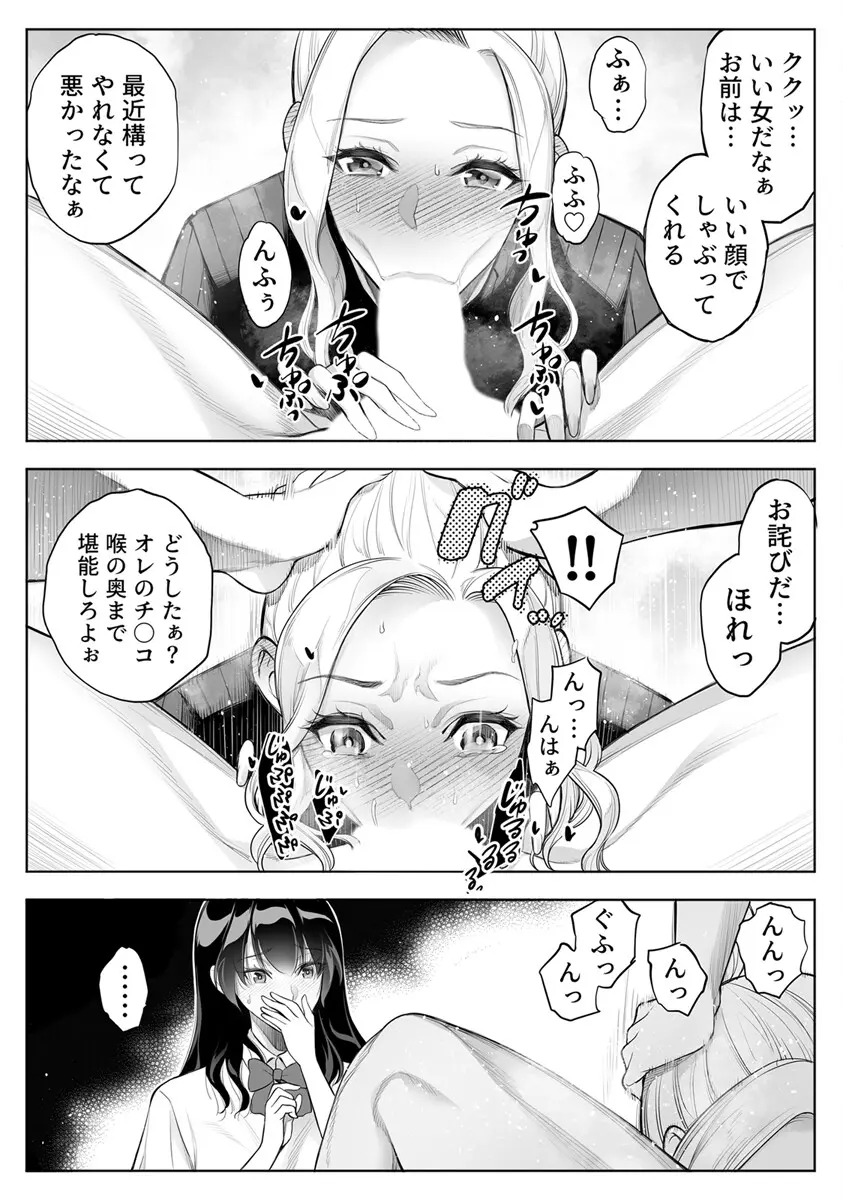 웹툰 이미지 11