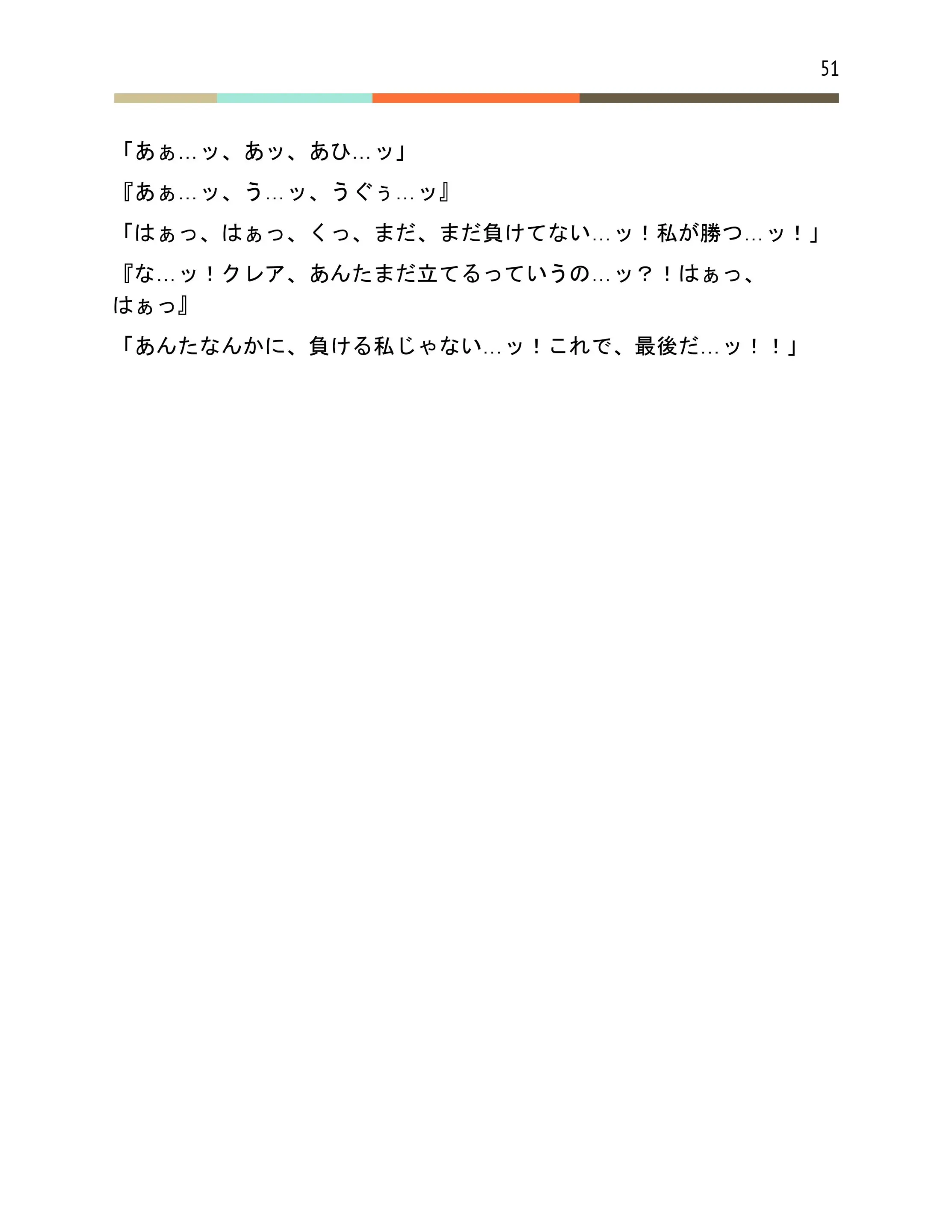 웹툰 이미지 51