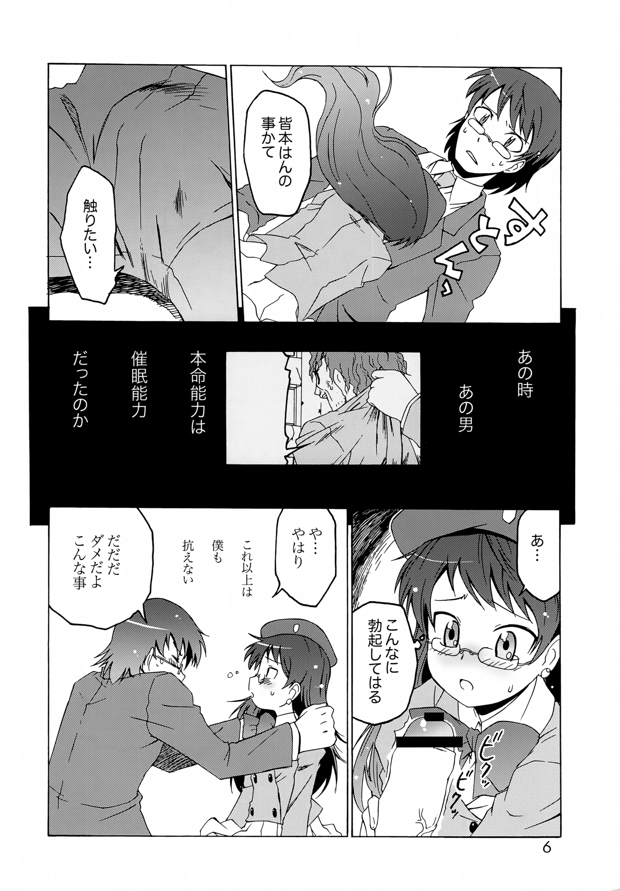 웹툰 이미지 4