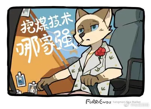 웹툰 이미지 94